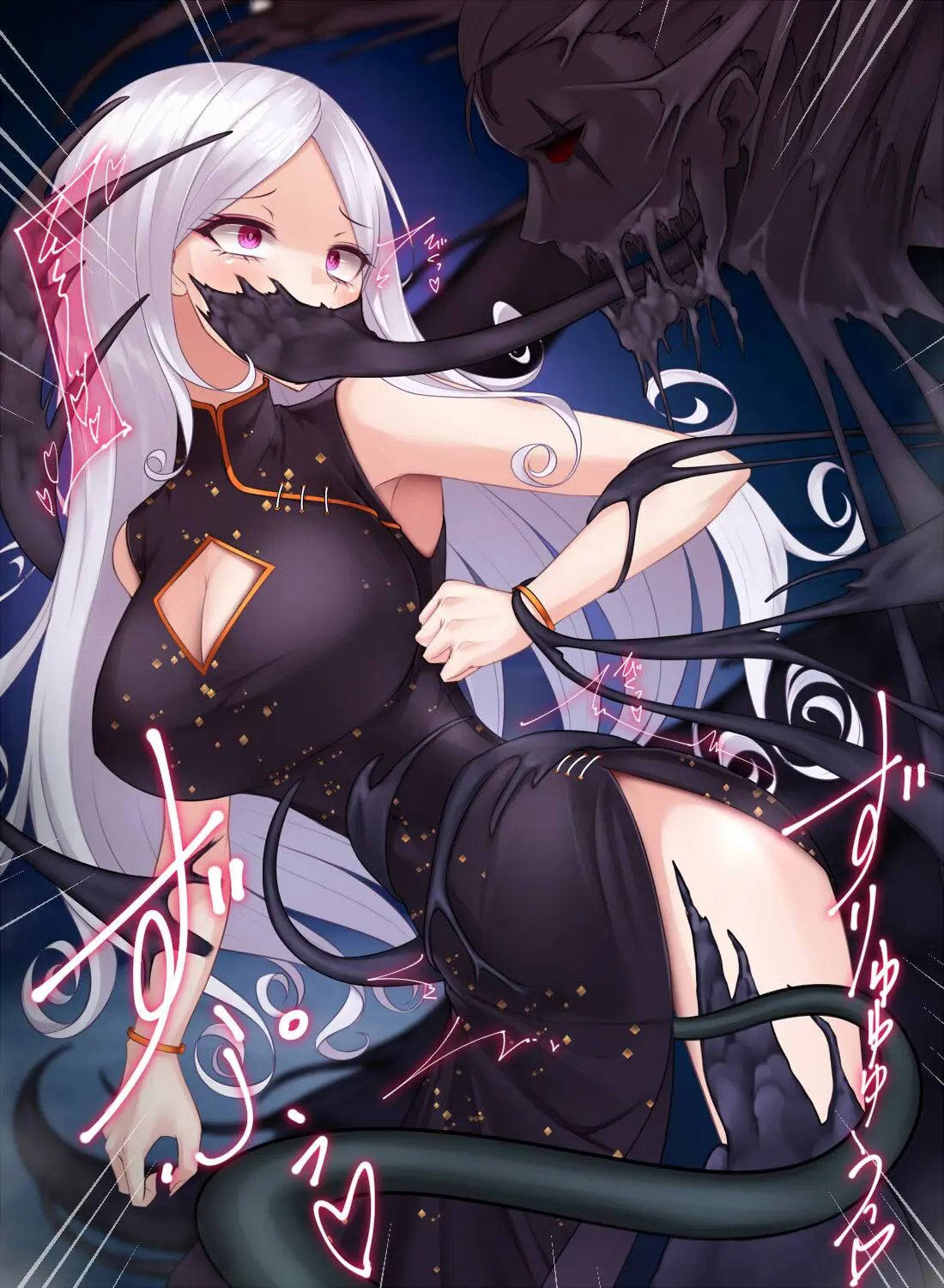 Taimashi Kisaragi Kuon Chapter 2: Shinshoku Suru Kuroki Zetsubou